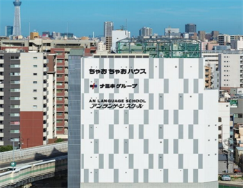 語言學校免費代申請項目