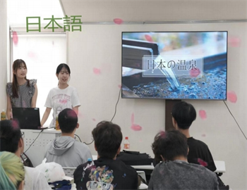 日本語輔導類培訓課程
