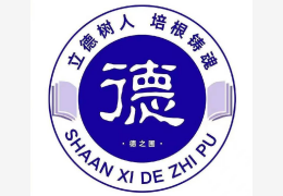德之圃素質(zhì)教育基地