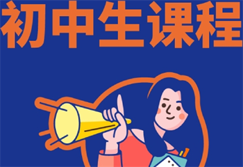 江蘇南京TOP10初二數(shù)學(xué)一對(duì)一有實(shí)力的輔導(dǎo)機(jī)構(gòu)排名一覽