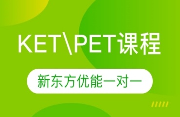 廣州地區(qū)更新2025十大排名少兒劍橋英語培訓(xùn)機(jī)構(gòu)匯總