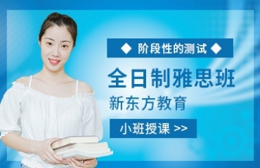 廣州海珠區(qū)八大出國雅思培訓(xùn)機(jī)構(gòu)排名名單一覽