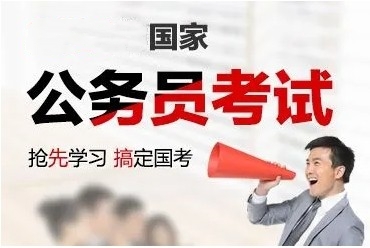 南京當(dāng)?shù)毓珓?wù)員考封閉式集訓(xùn)機(jī)構(gòu)2025前十名單