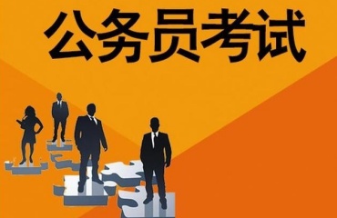 2025更新十大江蘇公務(wù)員培訓(xùn)機構(gòu)排名名單top10