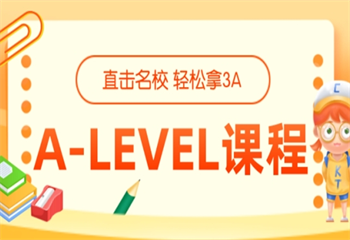 國(guó)內(nèi)10大ALevel課程培訓(xùn)機(jī)構(gòu)哪家好名單出爐