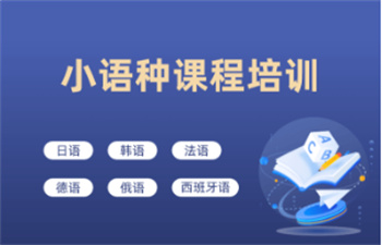 托福（TOEFL）