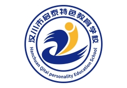 啟泰教育