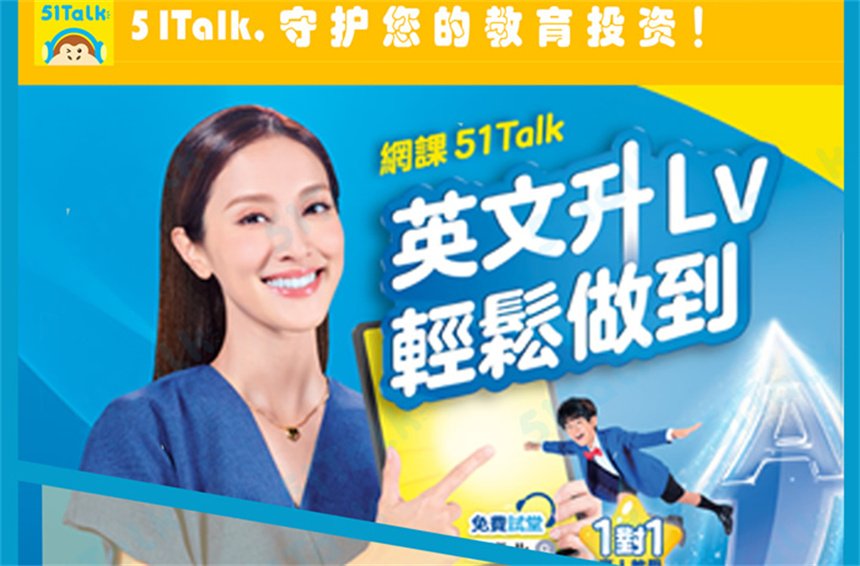 十大深圳國內(nèi)香港dse培訓(xùn)班名單榜更新一覽