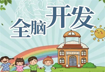 北京少兒腦成像培訓(xùn)
