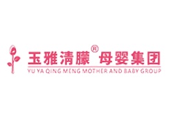 玉雅清朦母嬰培訓(xùn)