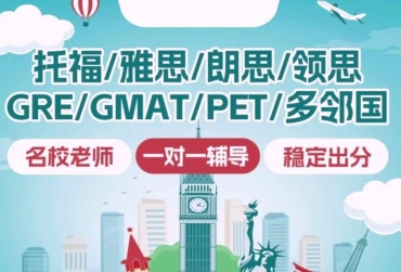 西安10大雅思托?？荚嚺嘤?xùn)機(jī)構(gòu)實(shí)力排名一覽