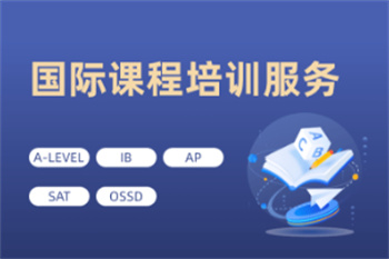四川十大有名的KET考試培訓(xùn)機構(gòu)榜單一覽