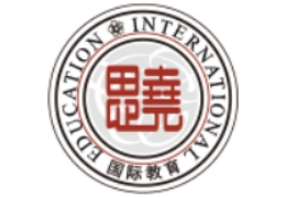 思堯國際教育