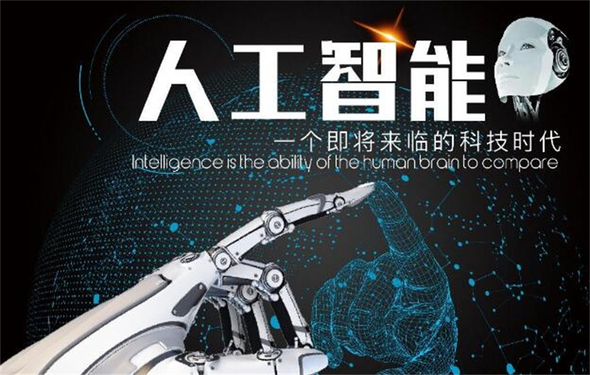 十大國內(nèi)人工智能考博輔導(dǎo)機構(gòu)2025實時公布一覽