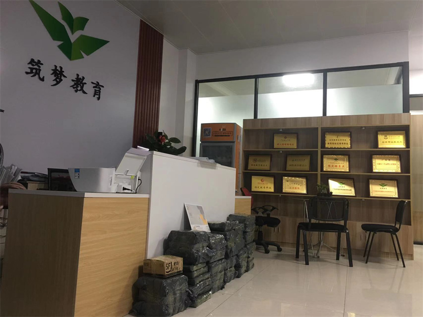 筑夢教育學校環(huán)境