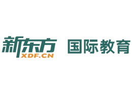 青島新東方國(guó)際教育