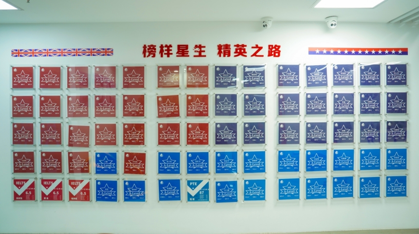 上海睿格國際教育學(xué)校環(huán)境