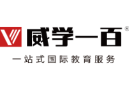 威學(xué)一百