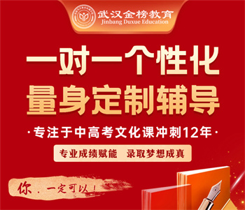 全托一對(duì)一班