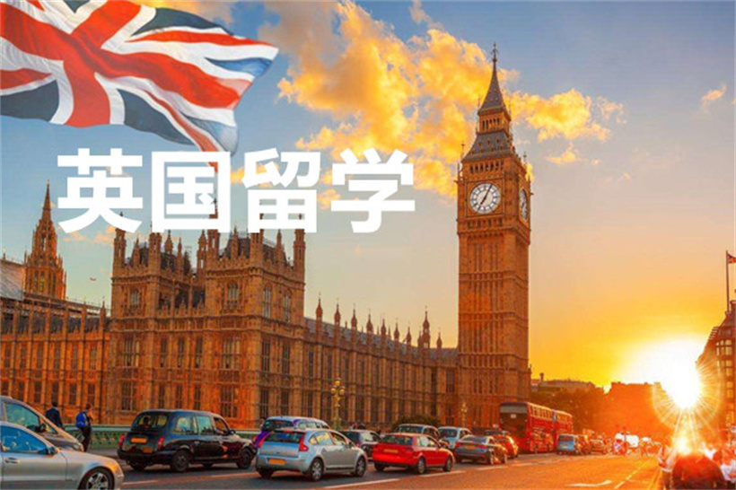 江蘇英國留學中介咨詢機構實力排名匯總