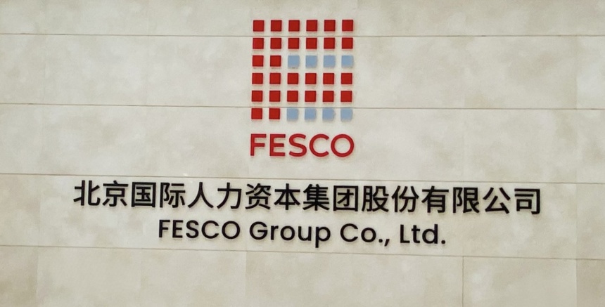 微信圖片_20241104141703.jpg