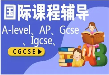 廣東深圳值得推薦的國(guó)際IB課程輔導(dǎo)機(jī)構(gòu)十大名單出爐