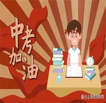 成都5大初三全科輔導(dǎo)實力強(qiáng)大的培訓(xùn)班匯總top榜排名匯總