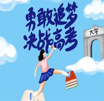 江蘇南京五大高考一對(duì)一培訓(xùn)班排名top5名單