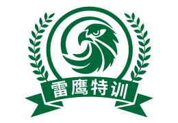 雷鷹青少年素質(zhì)教育基地