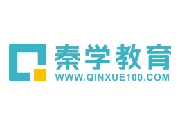 呼和浩特秦學(xué)教育
