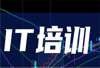 重慶地區(qū)口碑好的UI設(shè)計(jì)培訓(xùn)機(jī)構(gòu)十大名單推薦一覽