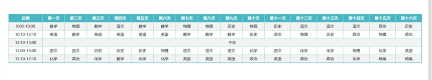 微信截圖_20241115164311.jpg