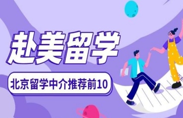 國際競賽早知曉