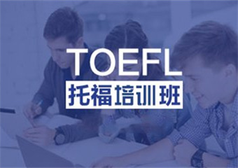 安徽合肥十大大學(xué)生托福備考靠譜的熱門培訓(xùn)機(jī)構(gòu)排名匯總