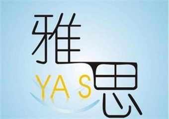 上海雅思備考輔導(dǎo)機(jī)構(gòu)本地實(shí)力7大排名一覽
