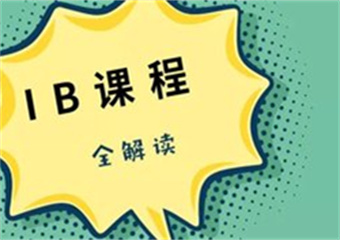 好評！合肥市IB課程備考8大輔導機構排名一覽
