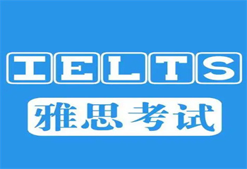 上海十大雅思培訓(xùn)靠譜的培訓(xùn)機(jī)構(gòu)實(shí)力排名一覽