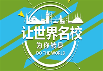 精選河北廊坊5大靠譜的ossd國際課程國際高中排名介紹