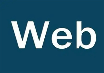 國內(nèi)8大Web前端工程師培訓(xùn)靠譜的機構(gòu)排名介紹