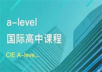 廣東十大ALevel考試口碑好的培訓(xùn)機(jī)構(gòu)實(shí)力排名匯總