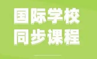 2025廣東5大出國留學(xué)國際教育師資強(qiáng)大的服務(wù)機(jī)構(gòu)精選排名公布