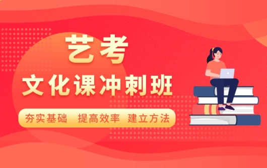 河北邯鄲高三文化課輔導(dǎo)機(jī)構(gòu)10大排行一覽