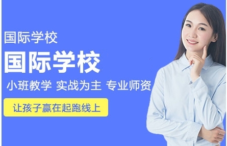 山西太原top10國(guó)際高中學(xué)校精選排名一覽