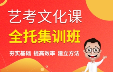 石家莊10大高考藝考文化封閉式輔導(dǎo)機(jī)構(gòu)名單匯總