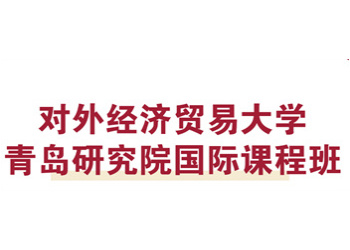國內(nèi)top10本碩連讀3+1+1輔導學校名單榜