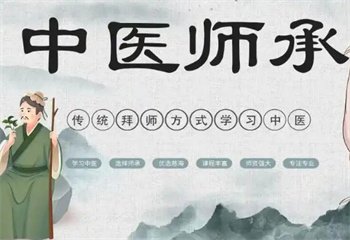 湖北武漢排名前十的中醫(yī)針灸培訓(xùn)機(jī)構(gòu)名單榜推薦一覽