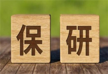 武漢國(guó)內(nèi)十大優(yōu)質(zhì)的大學(xué)生保研輔導(dǎo)本地優(yōu)選機(jī)構(gòu)實(shí)力榜排名