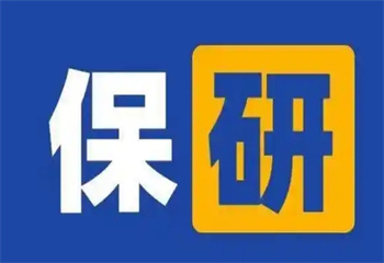 2025年武漢十大口碑最好的保研論文一對一輔導(dǎo)機(jī)構(gòu)榜單介紹