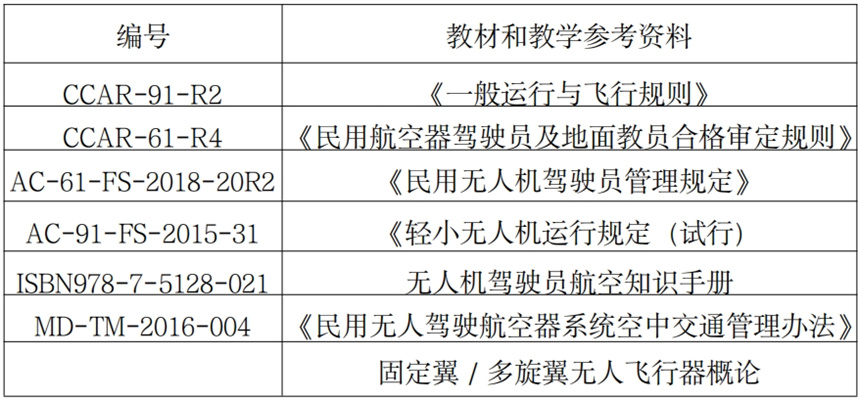 微信截圖_20250116170906.jpg