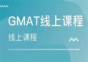  合肥6大GMAT考前輔導(dǎo)口碑好的培訓(xùn)機(jī)構(gòu)排名一覽